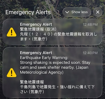 A screen of a mobile phone showing earthquake alerts in Japan, on Friday, Oct. 16, 2026. Officials on Friday withdrew an alert sent when they believed a 9.9-magnitude earthquake had taken place. In the end, the tremor was hardly felt. (Via The New York Times) — NO SALES; FOR EDITORIAL USE ONLY WITH NYT STORY JAPAN QUAKE MISTAKE BY Notoya, Moses FOR October 16, 2026. ALL OTHER USE PROHIBITED. —