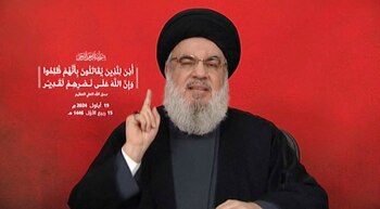 Hassan Nasrallah, líder del grupo