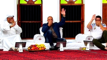 Los integrantes de un programa