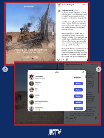 La controversia aumentó con nuevos 'Me gusta' de Duwaji a posteos que celebraban el ataque de Hamas del 7 de octubre de 2023 (Captura ILTV Israel)