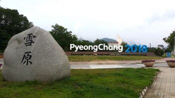 POCOG Will "Break Down Language