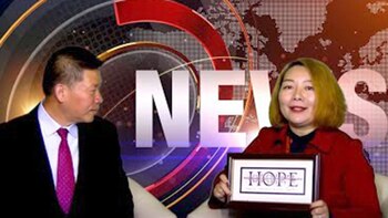 Shi Minglei, mujer de Cheng