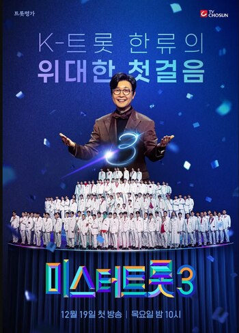 Un reality show para los