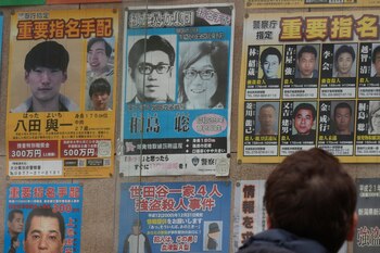 Uno de los prófugos más buscados en Japón se entregó a la Policía antes de morir (AP)