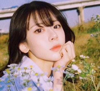 En junio de 2025, la