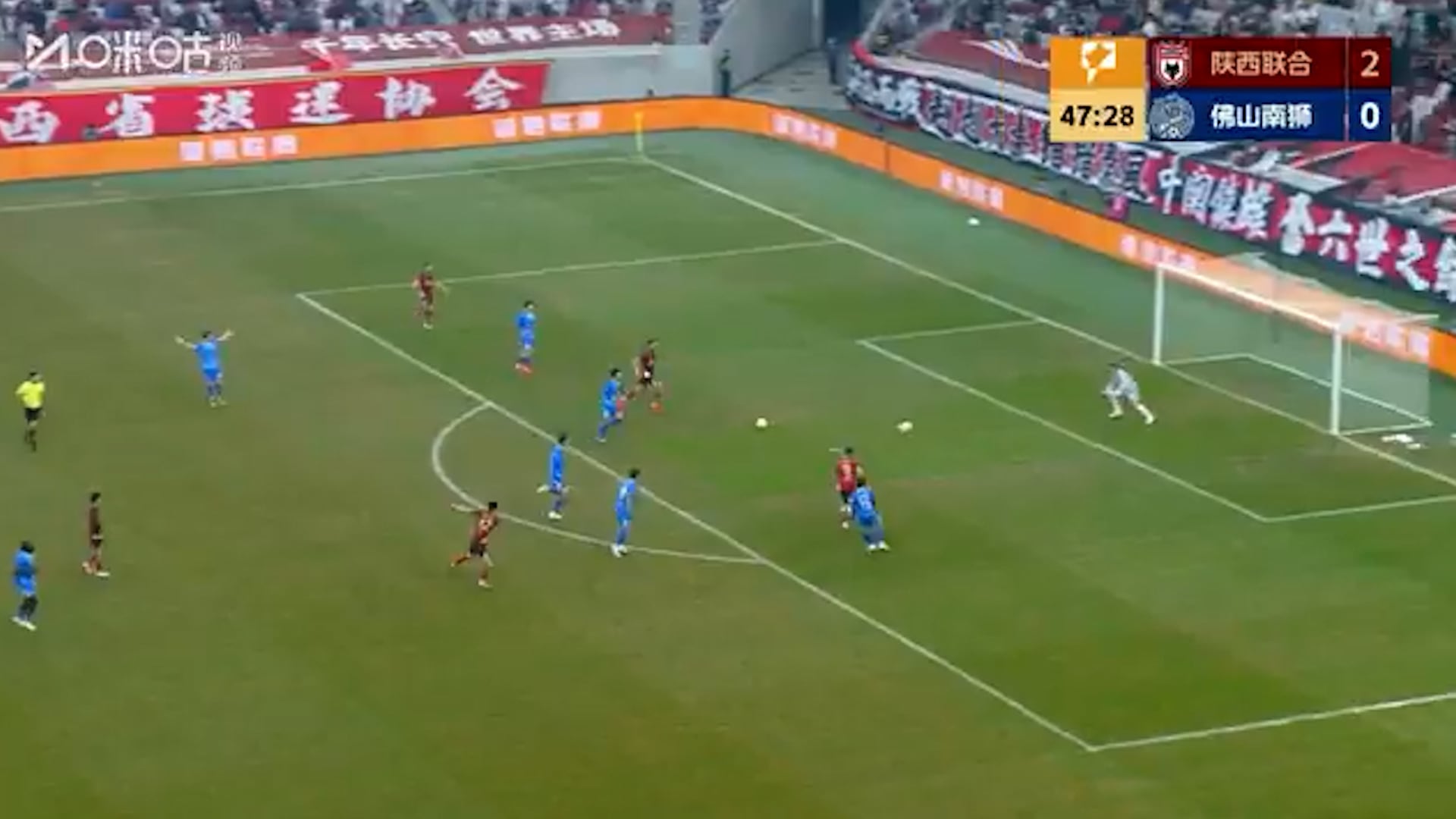 Las dos pelotas ingresaron al área al mismo tiempo