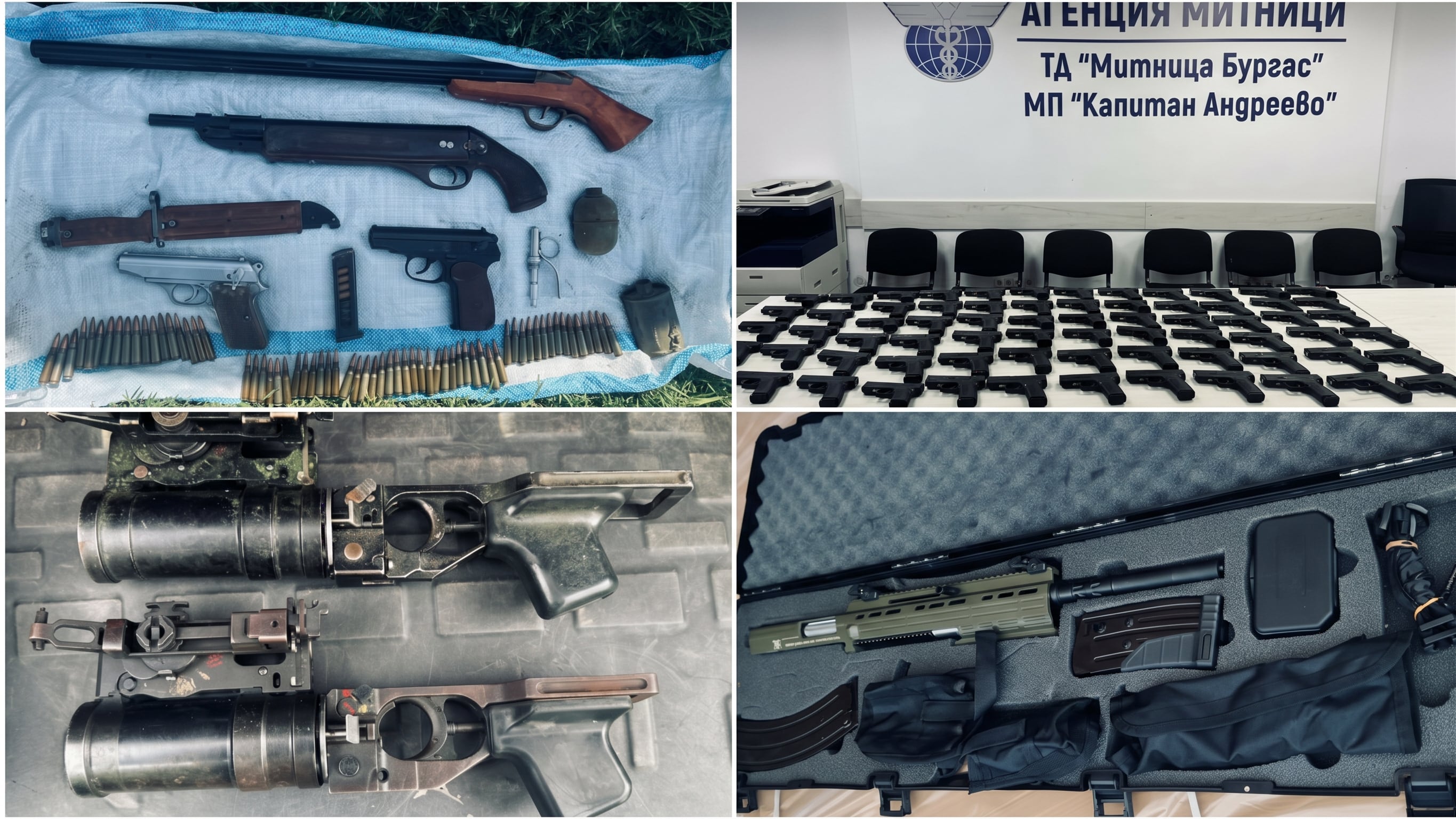 La Operación Trigger X de Interpol culmina con la incautación de miles de armas y explosivos en 17 países (Interpol)