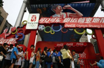 BEIJING, CHINA - AUGUST 19: