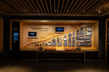 Centro Global de Intercambio de