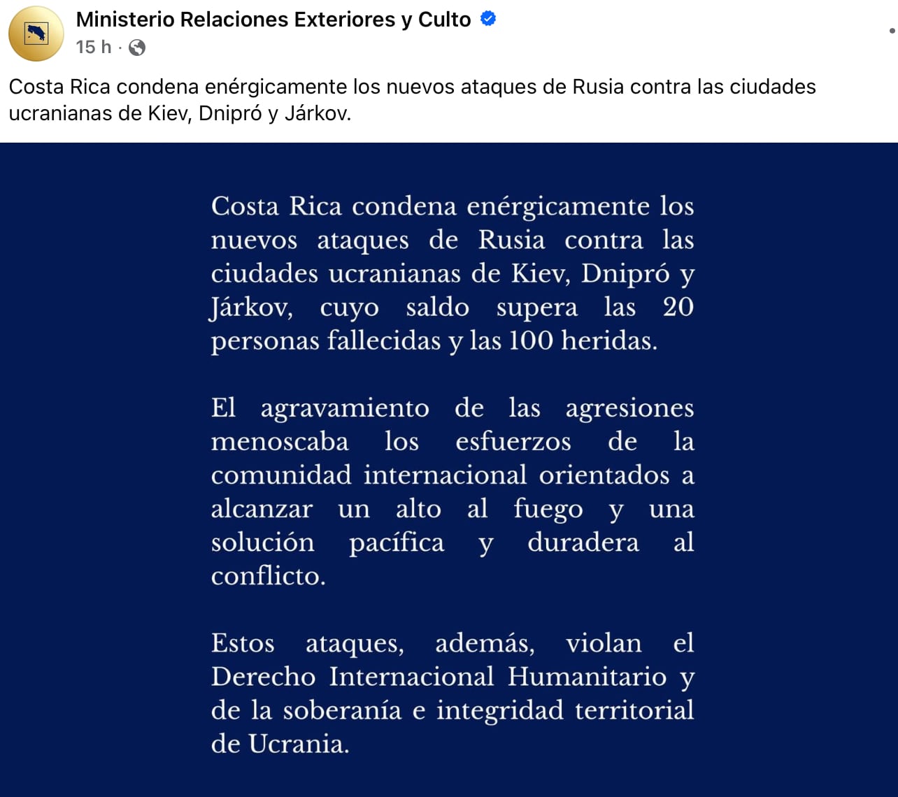 Publicación realizada por el Ministerio de Relaciones Exteriores de Costa Rica en contra del ataque ruso a ucrania. Crédito: Ministerio de Relaciones Exteriores Costa Rica