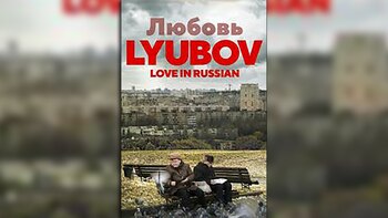 "Amor en Ruso", documental con