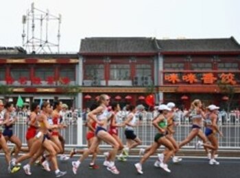 held at the National Stadium