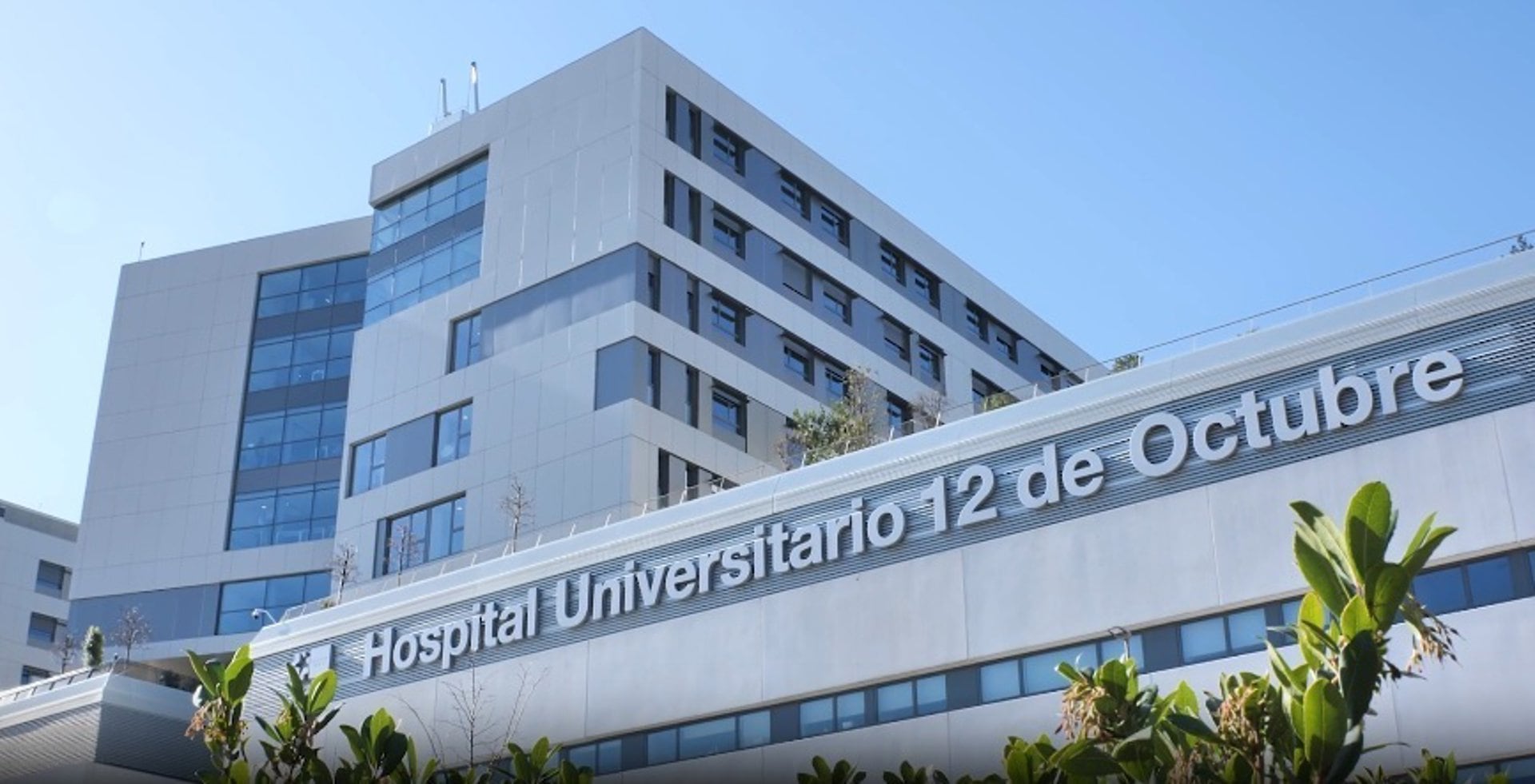 Fachada del Hospital 12 de Octubre. (HOSPITAL 12 DE OCTUBRE)