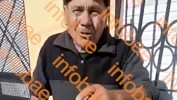 El jubilado de 79 años