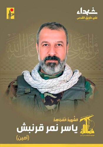 Qranish era conocido como “el