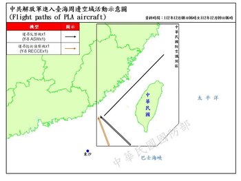 Mapa de las incursiones de