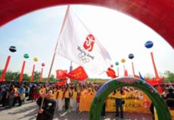 to go with OLY-2008-CHN-100DAYS by