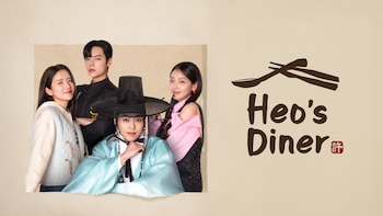 Heo's Diner El restaurante de Heo
