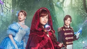 "Érase una vez un asesinato"