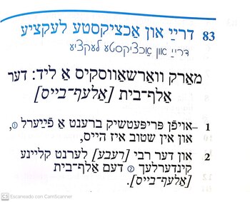 Oifn Pripechik, canción en idish