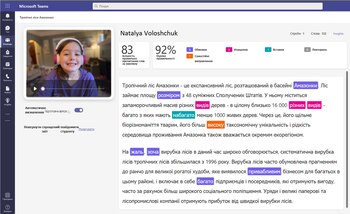 Microsoft Reading Progress permite la