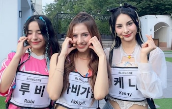 Kenny, Rubí y Abigail son