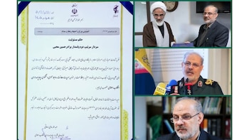 El general de brigada Hossein Mohebbi (der.) fue nombrado nuevo portavoz de la Guardia Revolucionaria por el enviado del líder supremo, Abdollah Haji-Sadeghi (izq.) (Créditos: Irán International)