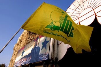 La bandera de Hezbollah y