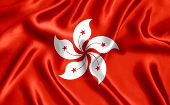 El TLC con Hong Kong