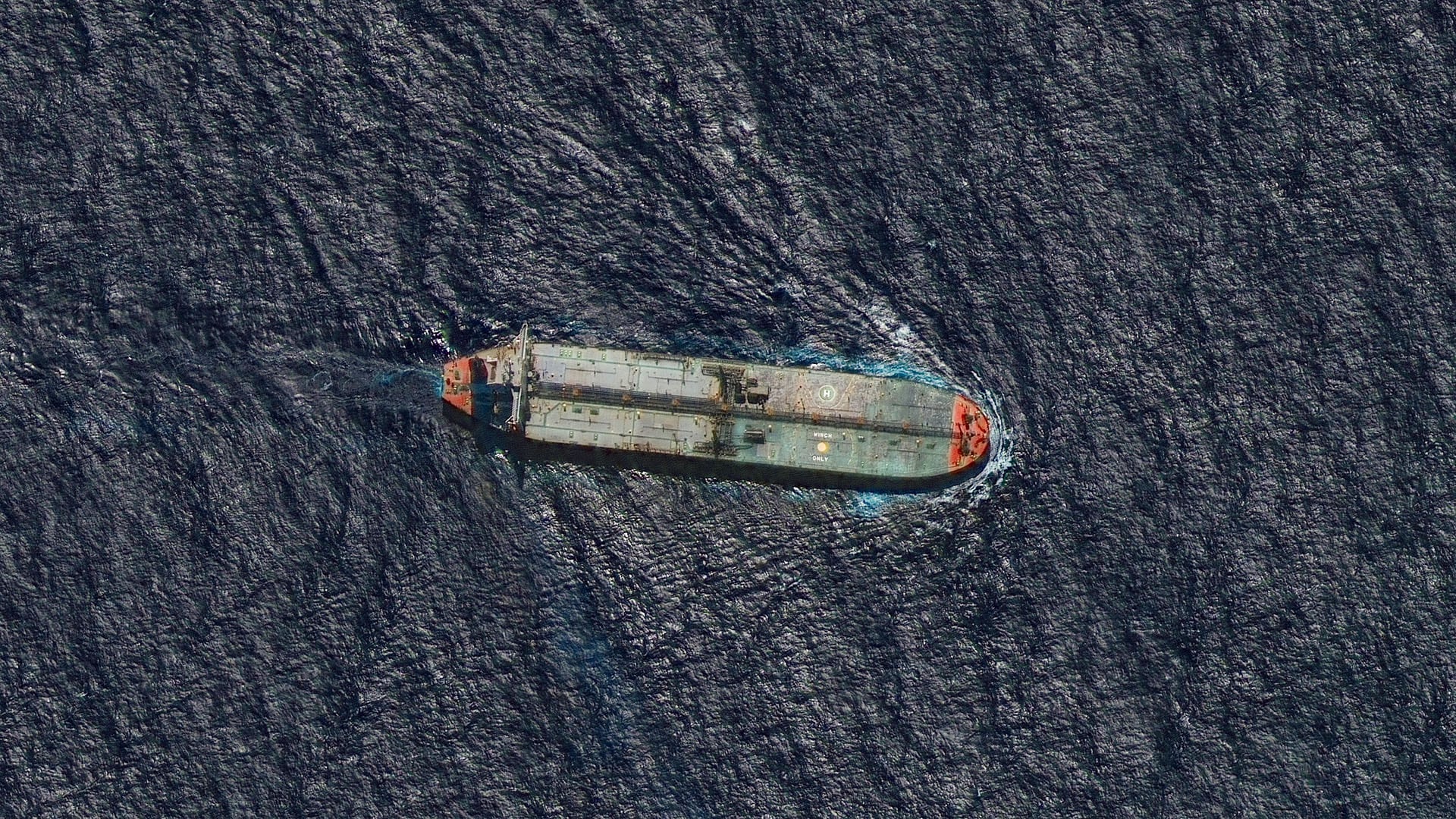 El petrolero Skipper, recientemente incautado por Estados Unidos frente a las costas de Venezuela (©2025 Vantor via AP)