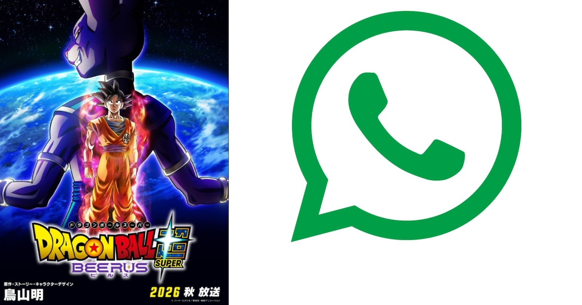 Activa el modo Dragon Ball Super Beerus en WhatsApp