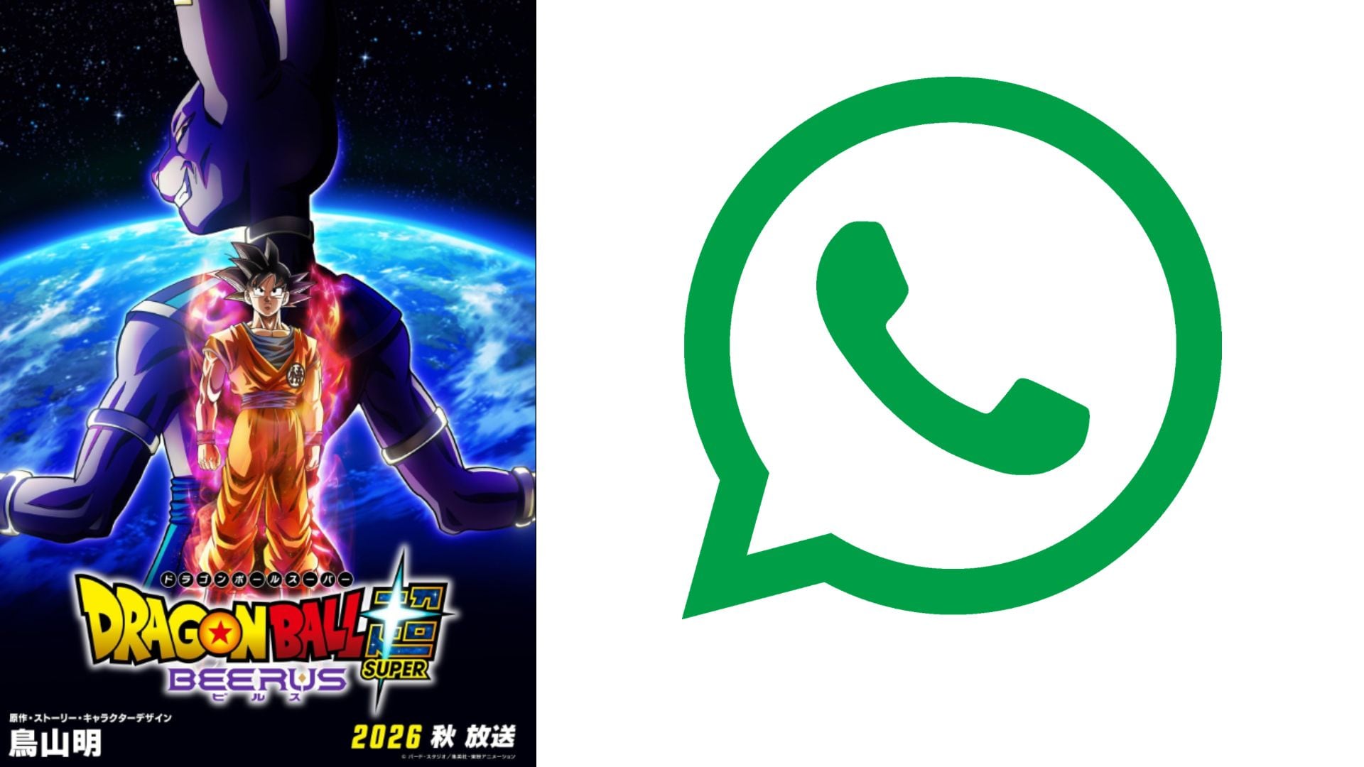 Personalizar WhatsApp con una estética inspirada en Beerus requiere realizar varios ajustes manuales. (IMDB // Meta )