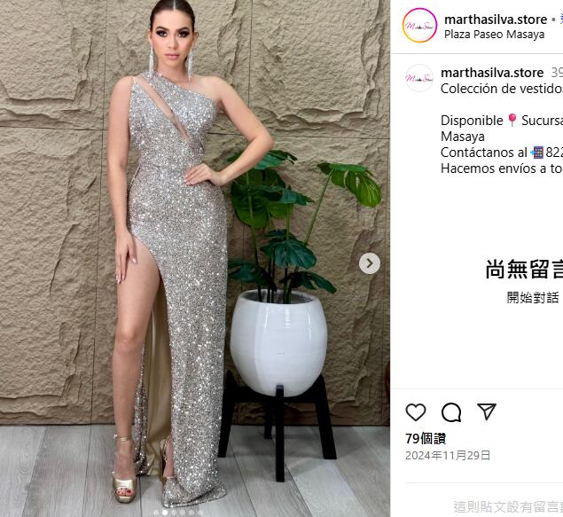 Error de la producción y otro más de Mariana Botas y su vestido plateado (Foto: Instagram/@marthasilva.store)