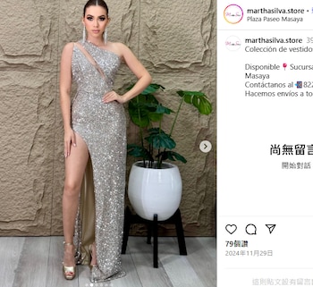 Error de la producción y