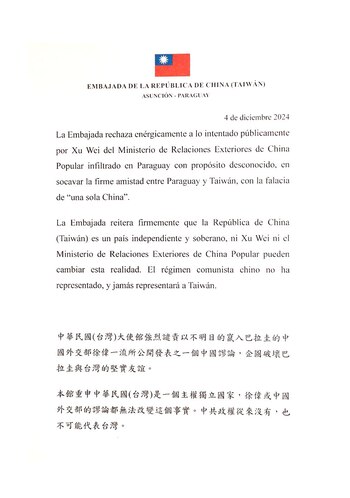 El comunicado de la embajada