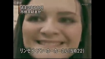 Lindsay Hawker viajó desde Coventry