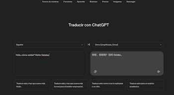 ChatGPT tiene una función de