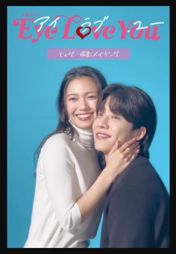 En este drama romántico entre