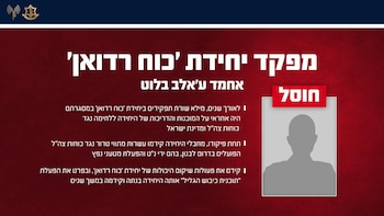 Israel abatió a Ahmad Ghaleb Balout, comandante de la unidad “Fuerza Radwan” del grupo terrorista Hezbollah