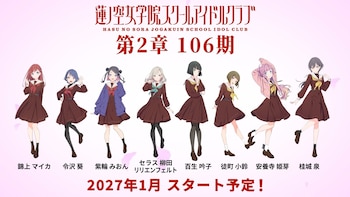 Love Live! Hasunosora Girls' High School Idol Club (Captura de tráiler oficial)