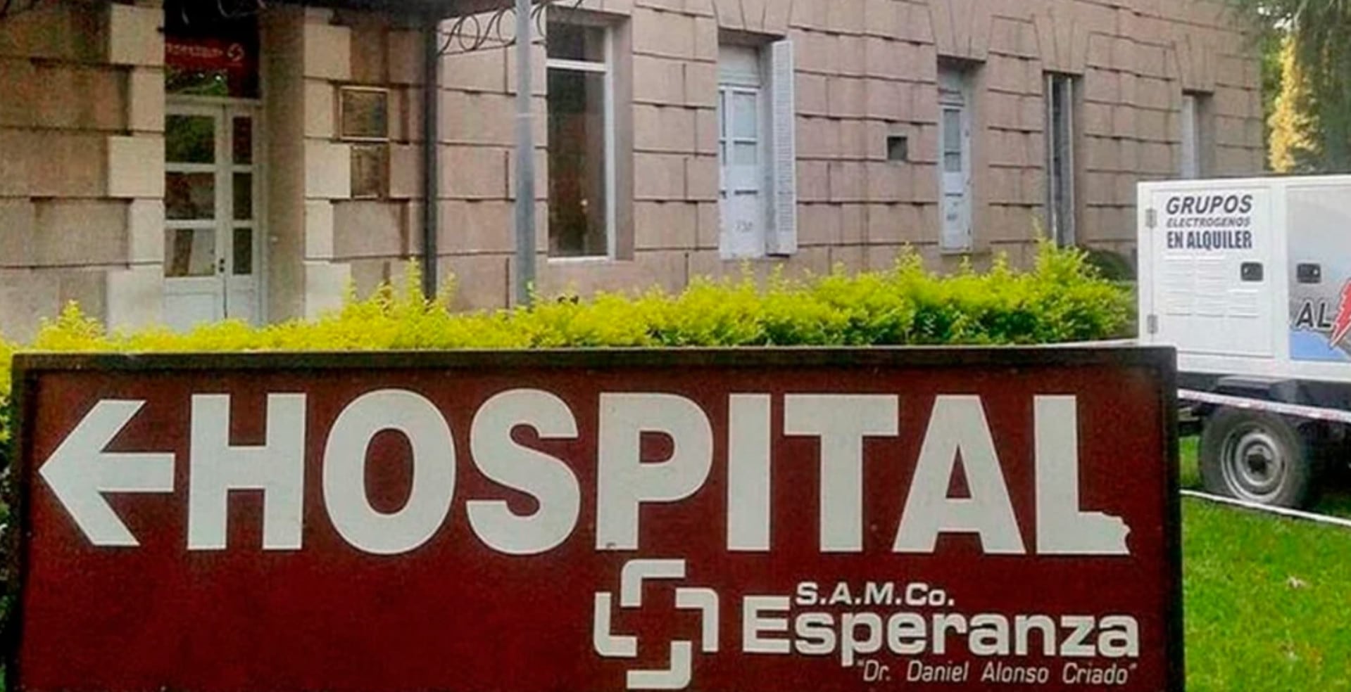 La fachada del Hospital de Esperanza, provincia de Santa Fe, donde un menor perdió la vida por atragantamiento con una bolita (El Litoral)