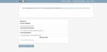 Los hackers publicaron el contenido