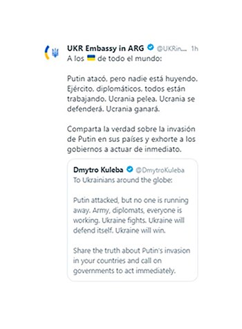 El mensaje difundido por la