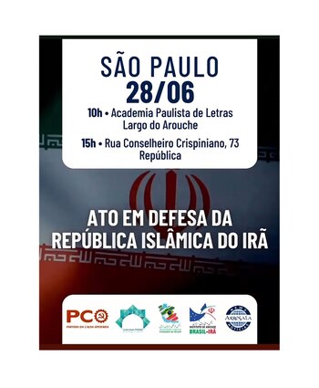 Folleto de la manifestación iraní