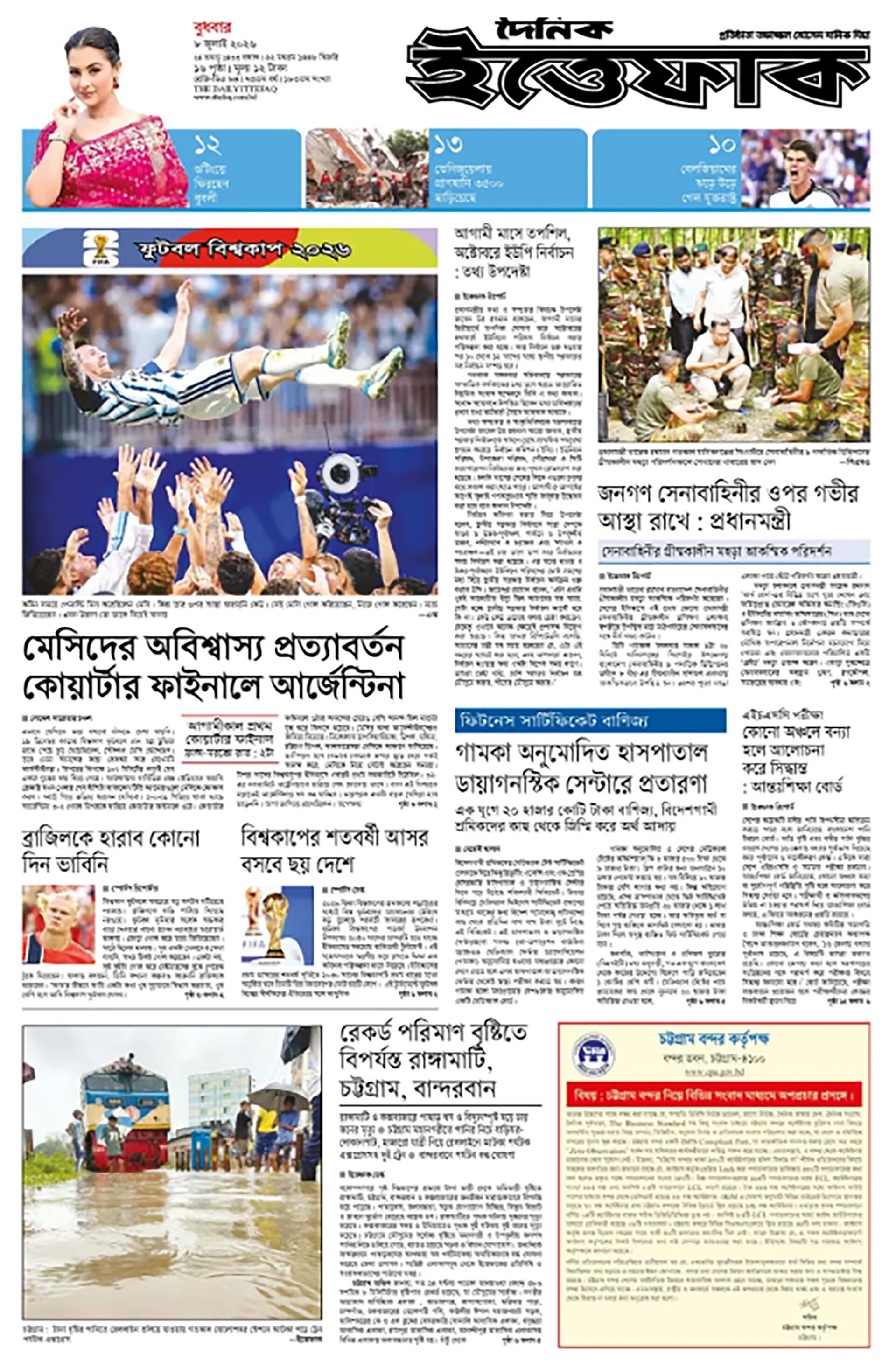 portadas selección argentina mundo