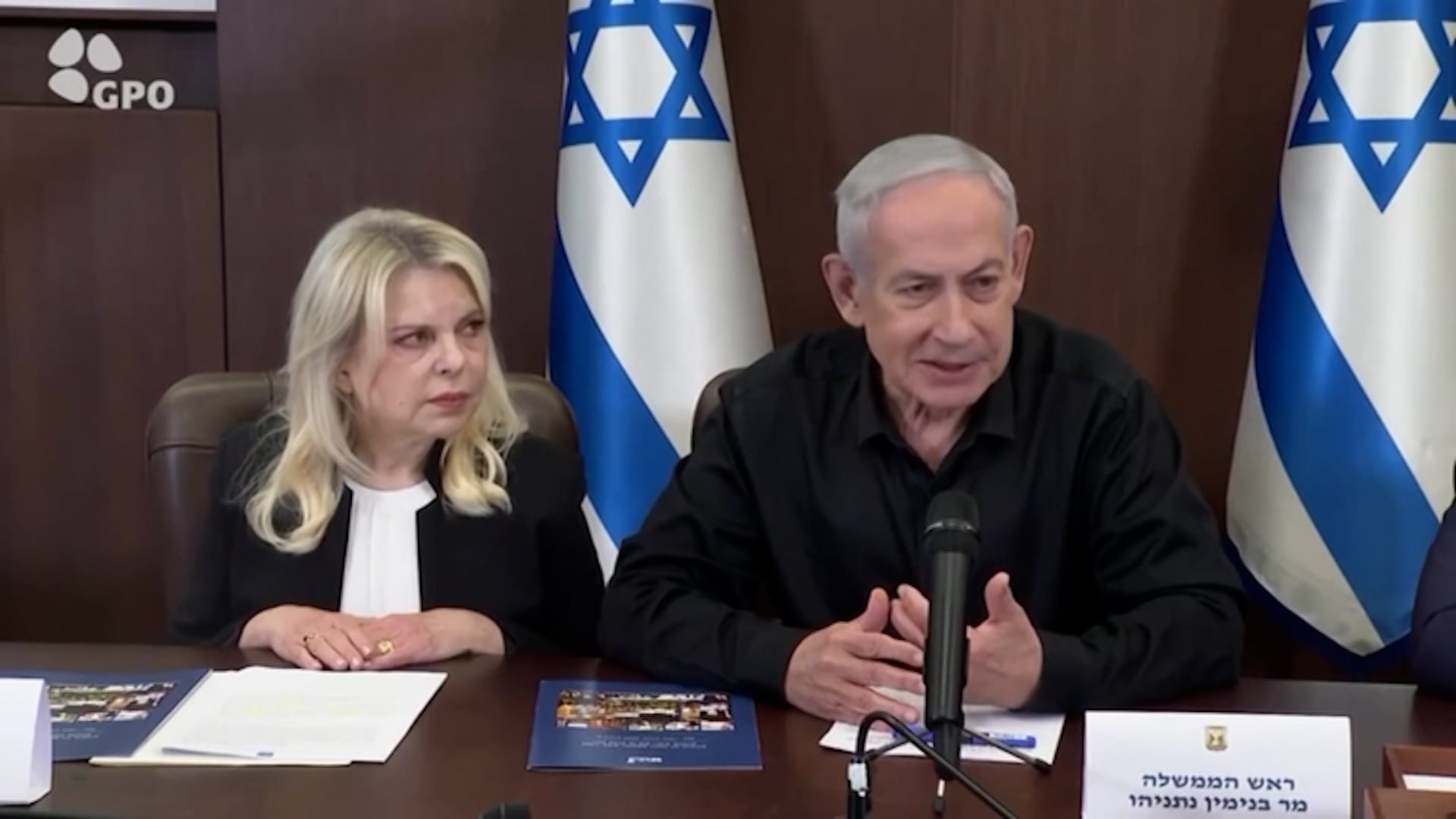 El primer ministro israelí junto a su mujer Sara.