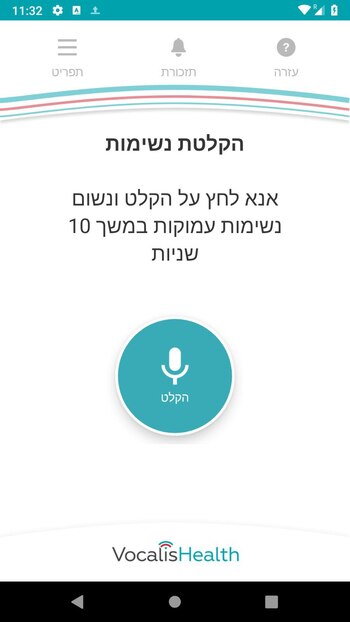 Se recopilarán, por medio de