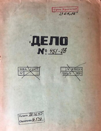 Tapa del expediente sobre la