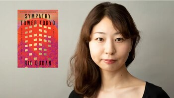 Rie Kudan: discriminación, un “test