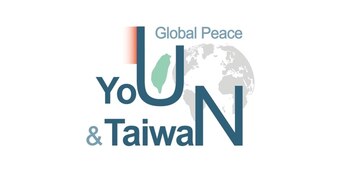 Campaña mundial lanzada por Taiwán